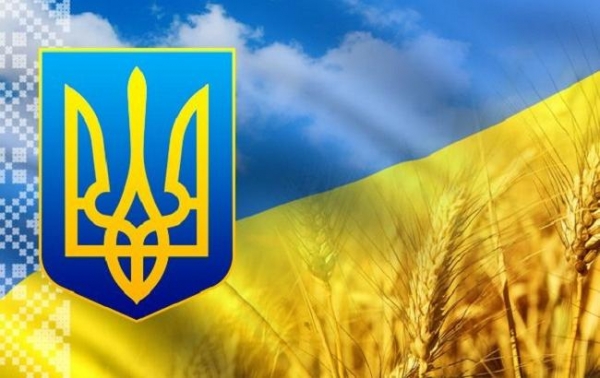 З Днем Незалежності України 2019!