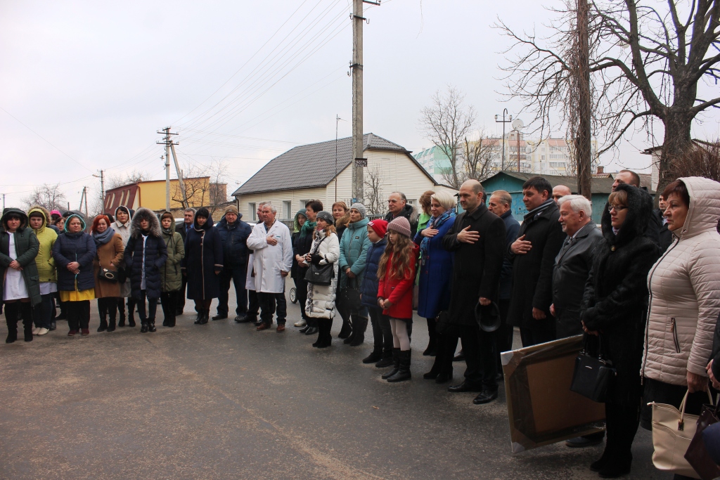 Урочисте відкриття амбулаторії загальної практики сімейної медицини №2