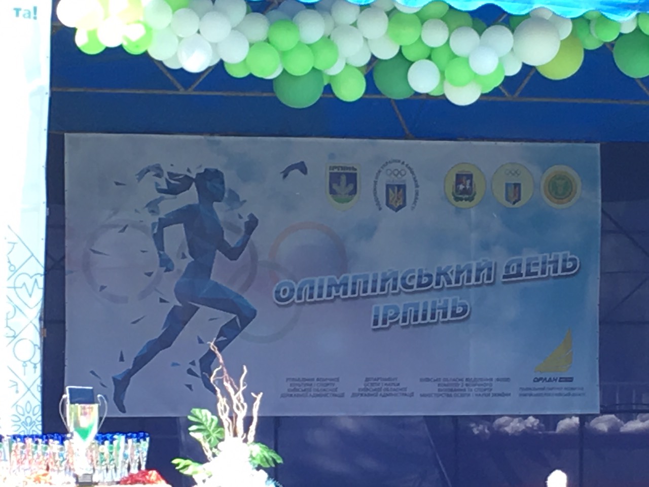 изображение viber 2019 06 08 10 40 300
