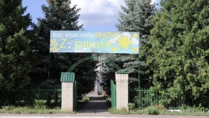 Фастівська РДА проводить набір дітей з інвалідністю&nbsp;&nbsp;для оздоровлення та відпочинку&nbsp;&nbsp;за рахунок&nbsp;&nbsp;коштів обласного бюджету.