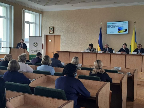 Відбулось засідання колегії Головного управління Пенсійного фонду України у Київській області,