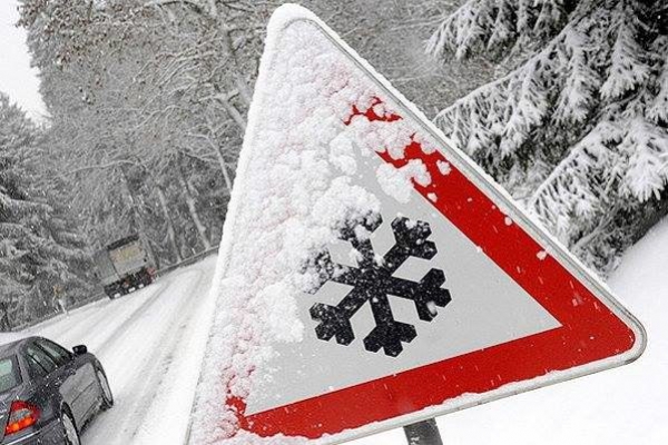 Увага! Ускладнення погодних умов