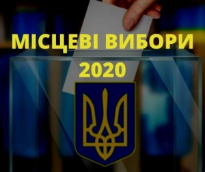 6 жовтня голова Фастівської РДА спільно з головою Фастівської районної ради провели зустріч з представниками політичних партій.
