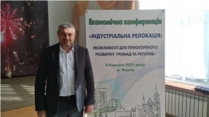 4 березня у Фастові відбулась економічна конференція &laquo;ІНДУСТРІАЛЬНА РЕЛОКАЦІЯ: МОЖЛИВОСТІ ДЛЯ ПРИСКОРЕНОГО РОЗВИТКУ ГРОМАД ТА РЕГІОНІВ&raquo;