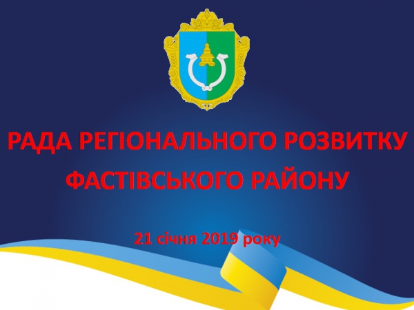 Анонс заходу