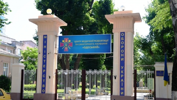 Послуги із психологічної реабілітації учасникам антитерористичної операції  та постраждалим учасникам Революції Гідності