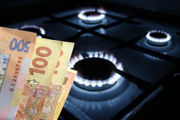 З січня жителі Київщини отримуватимуть дві платіжки за газ
