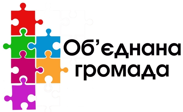 Запровадження роботи сервісних майданчиків служби зайнятості в об&rsquo;єднаних територіальних громадах