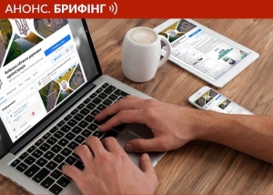 9 грудня 2020 року о 15:00 відбудеться он-лайн брифінг щодо поточної ситуації із захворюванням на коронавірус в Київській області.
