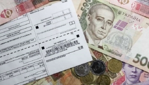 Деякі питання надання житлових субсидій та пільг на оплату житлово-комунальних послуг у грошовій формі