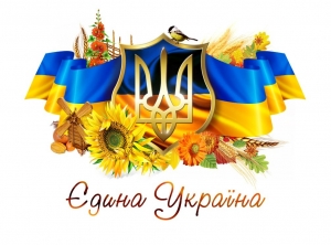 Шановні жителі Фастівщини!