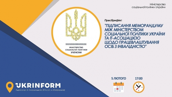 Особи з інвалідністю отримують роботу в IT-сфері