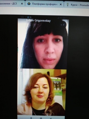 Інформація про проведення Фастівською міськрайонною філією інформаційного вебінару &laquo;Сучасні джерела пошуку роботи&raquo;