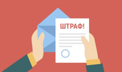 Штрафи 2020 за порушення прав найманих працівників!