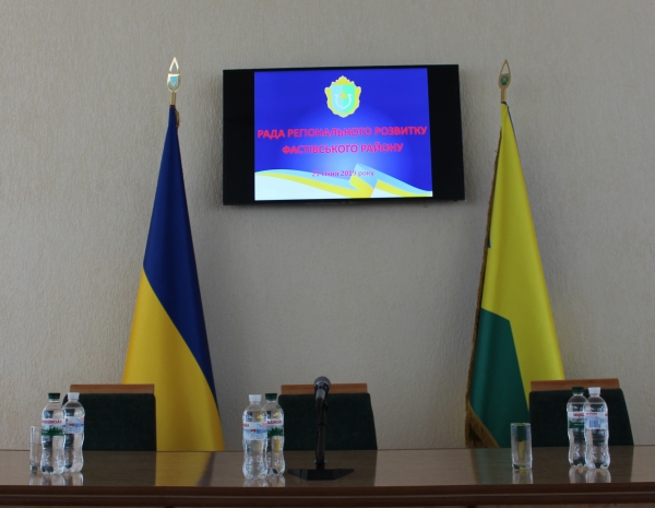 Відбулося засідання Ради регіонального розвитку Фастівського району