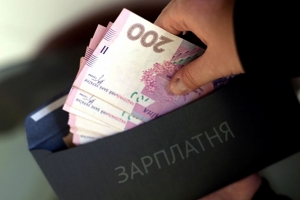 Інформаційне повідомлення для суб&rsquo;єктів господарювання, що використовують працю  найманих працівників